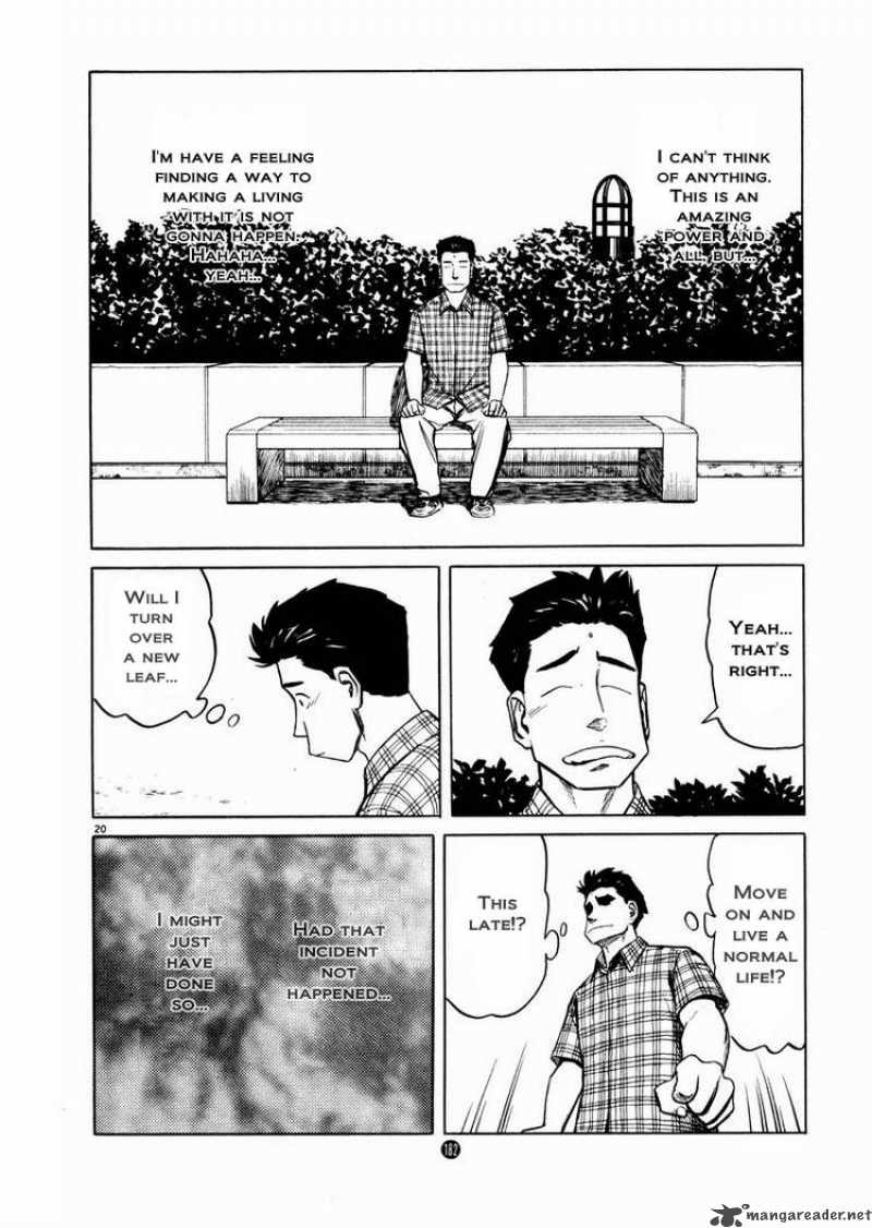 tanabata_no_kuni_13_20