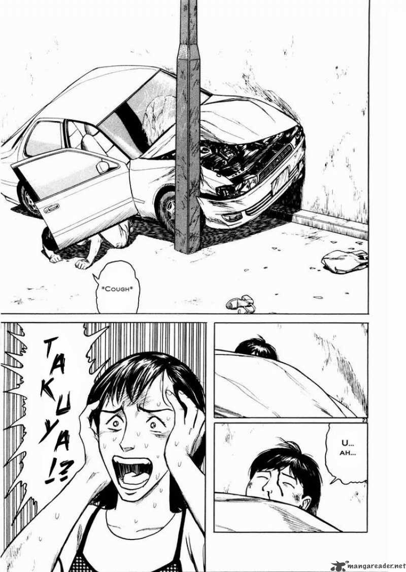 tanabata_no_kuni_13_23