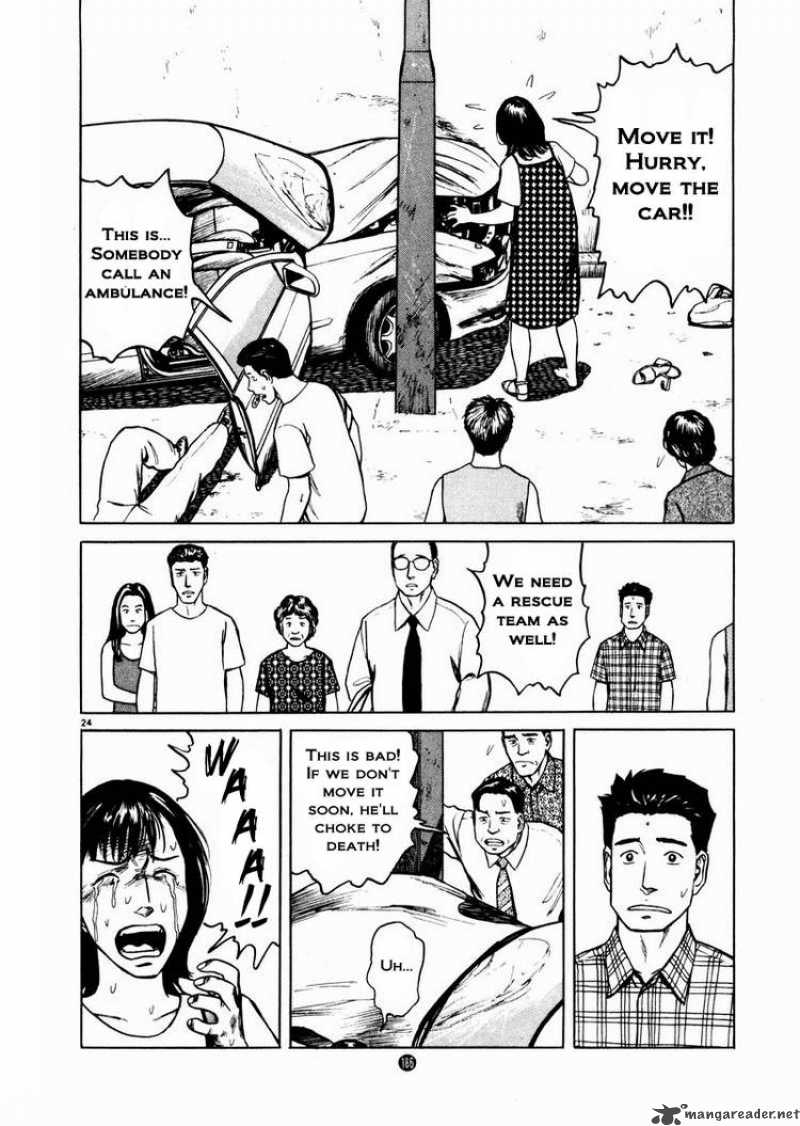 tanabata_no_kuni_13_24