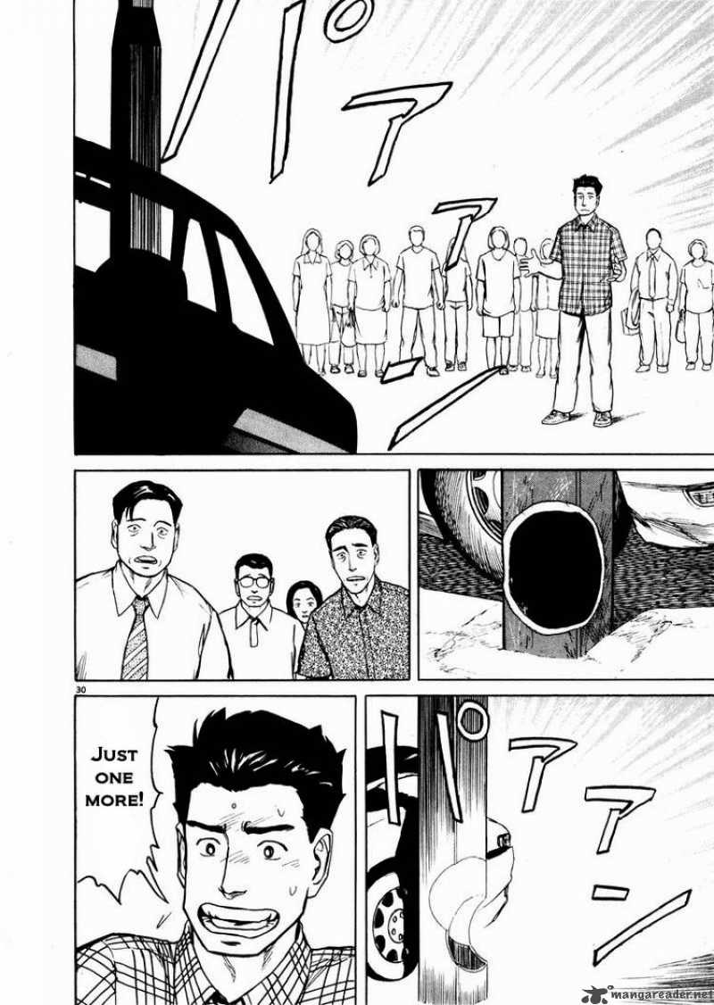 tanabata_no_kuni_13_29