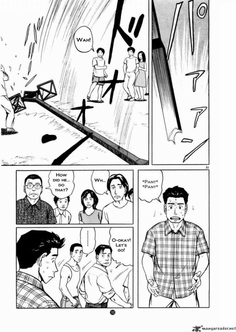 tanabata_no_kuni_13_30