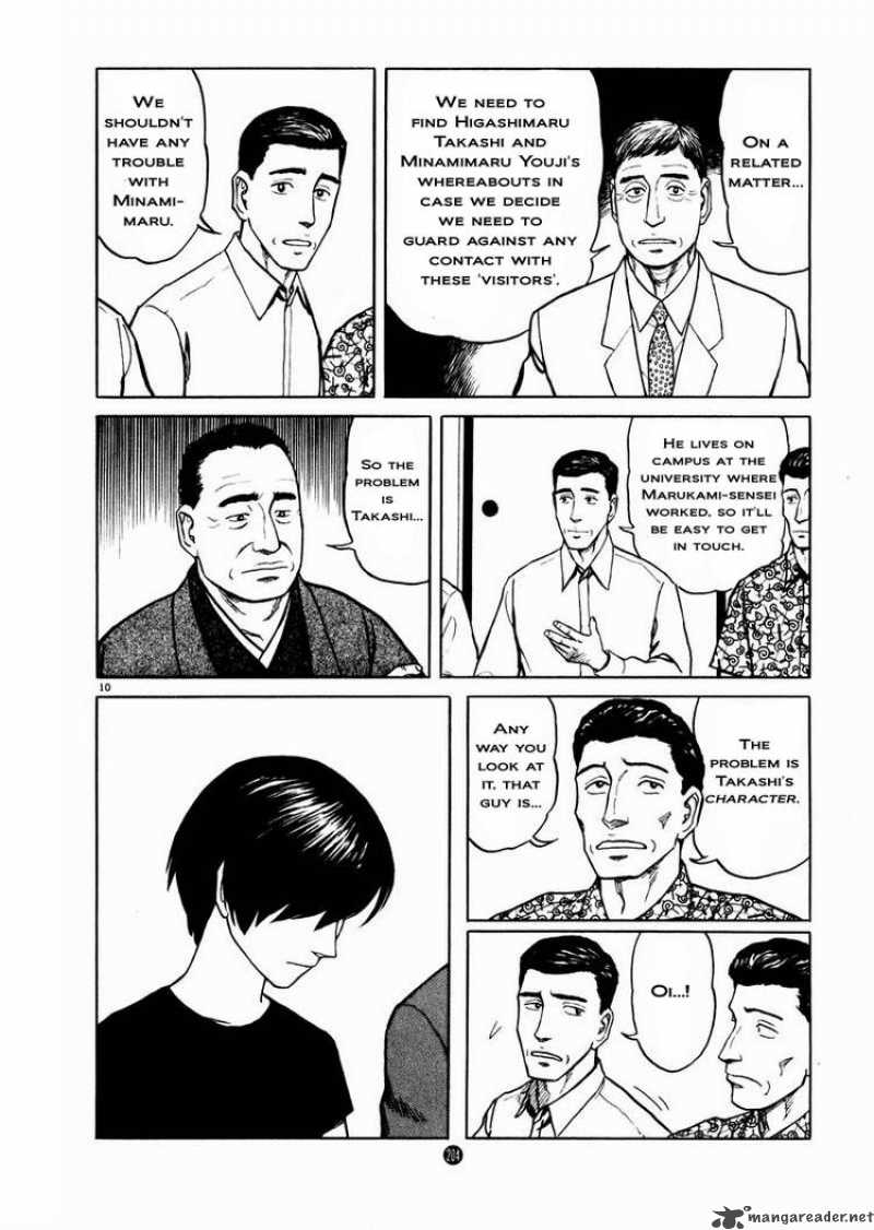 tanabata_no_kuni_14_10