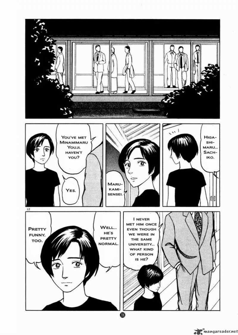 tanabata_no_kuni_14_12