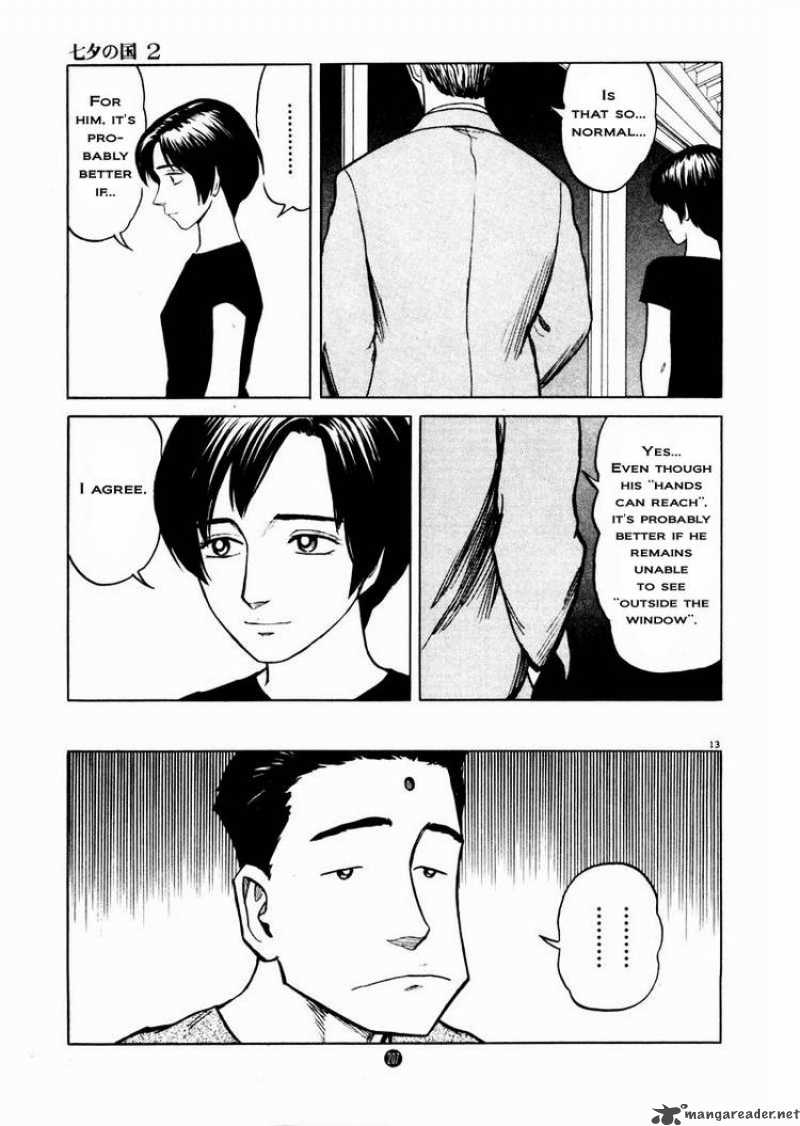 tanabata_no_kuni_14_13