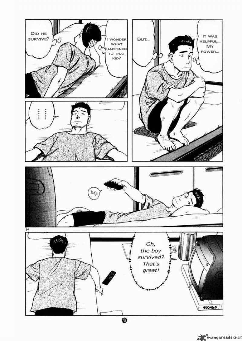 tanabata_no_kuni_14_14