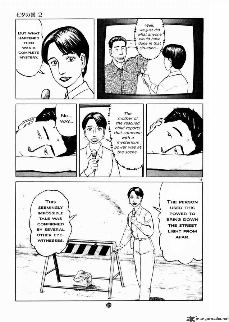 tanabata_no_kuni_14_15
