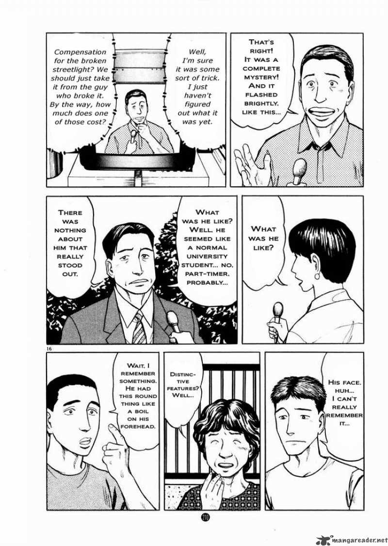 tanabata_no_kuni_14_16
