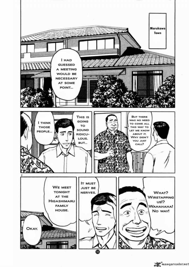 tanabata_no_kuni_14_2