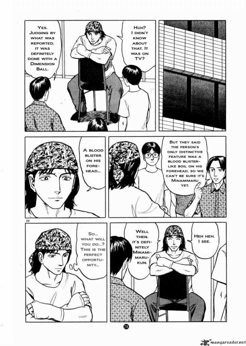 tanabata_no_kuni_14_20