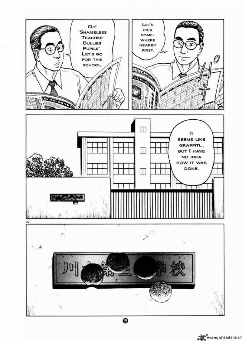 tanabata_no_kuni_14_22