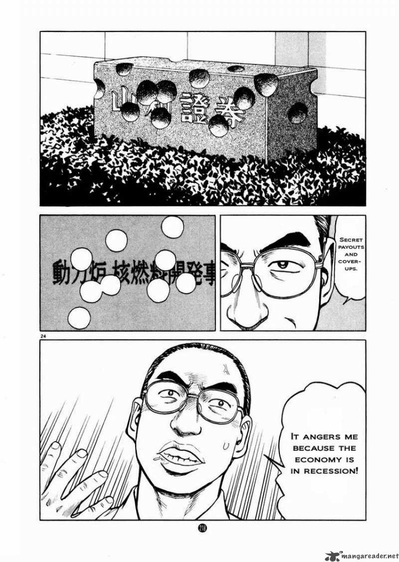 tanabata_no_kuni_14_24