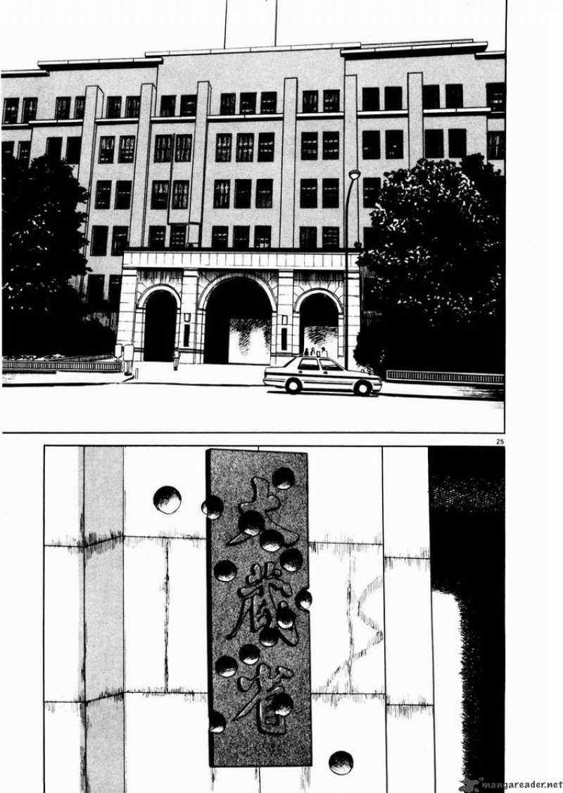 tanabata_no_kuni_14_25