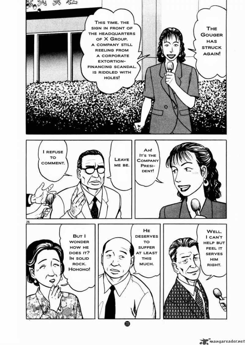 tanabata_no_kuni_14_26