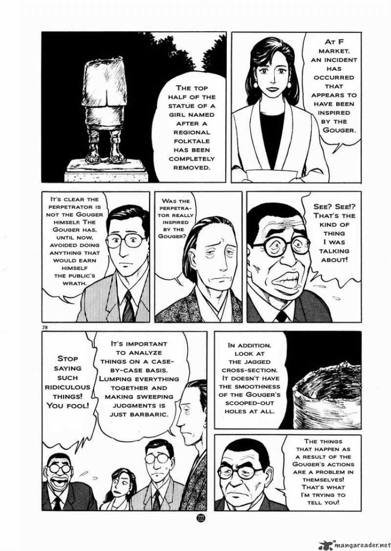 tanabata_no_kuni_14_28
