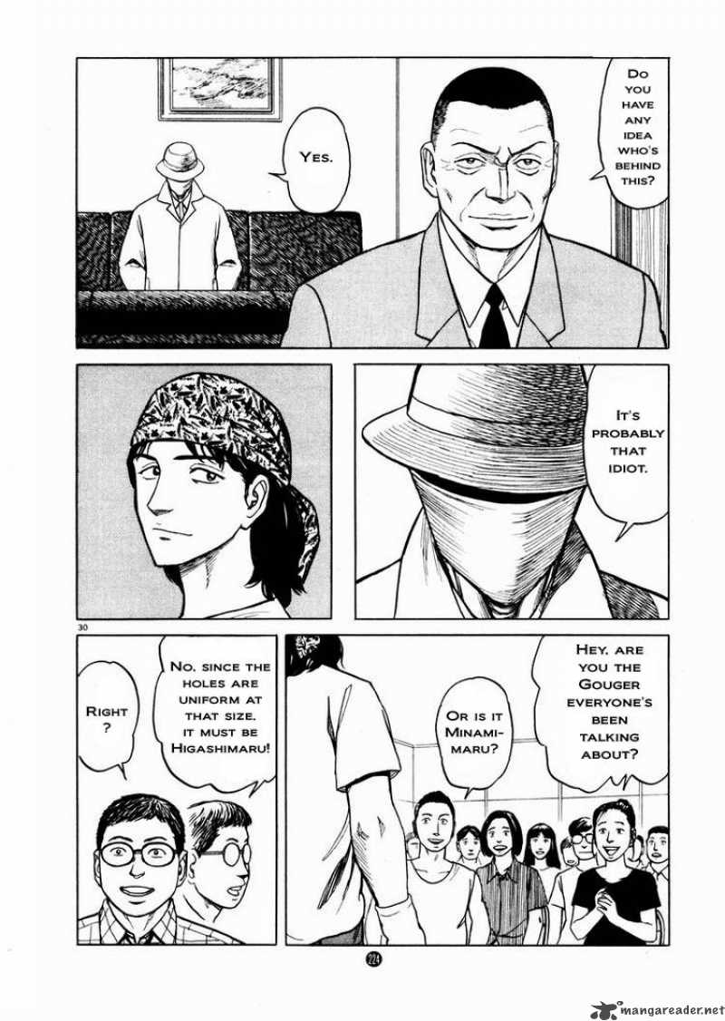 tanabata_no_kuni_14_30