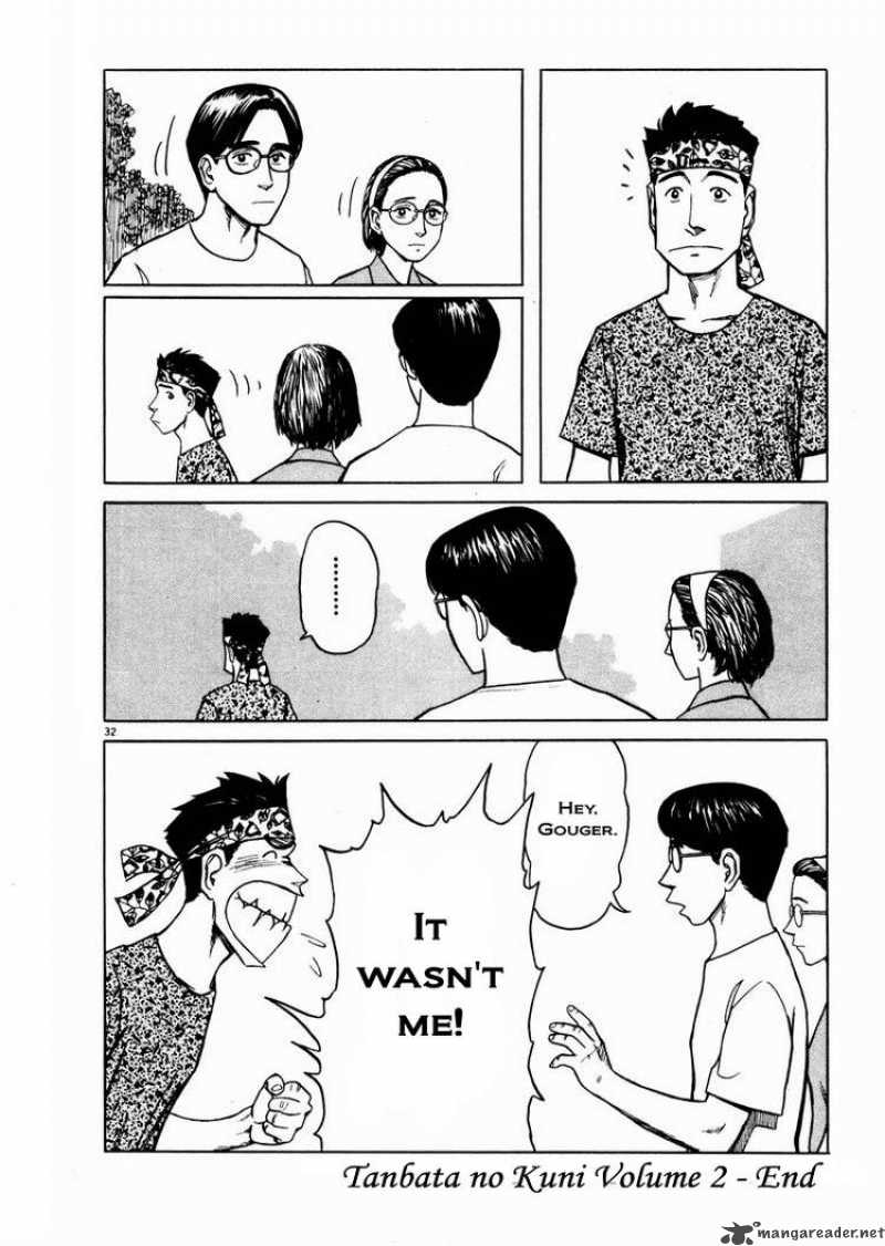 tanabata_no_kuni_14_32