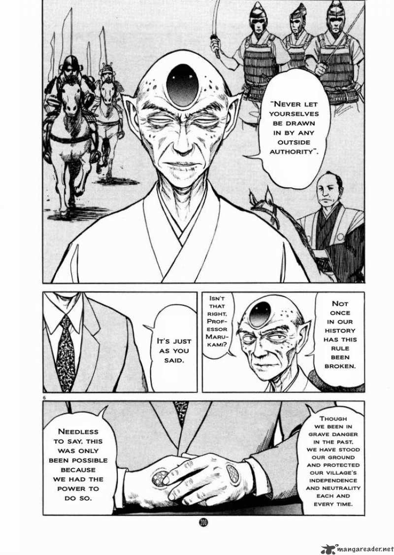 tanabata_no_kuni_14_6