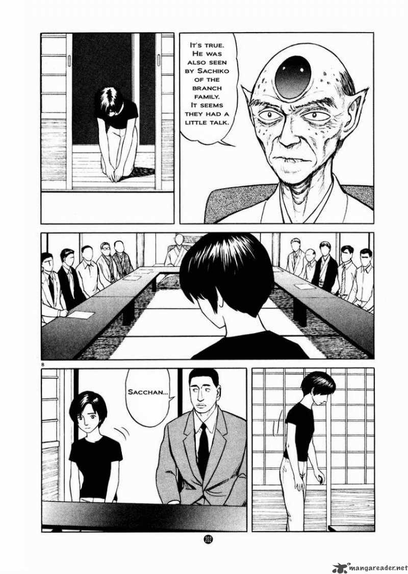 tanabata_no_kuni_14_8