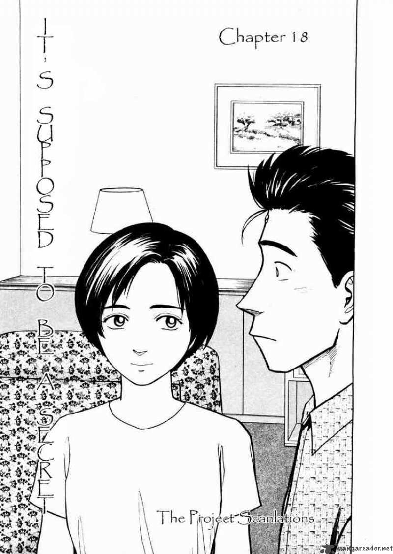 tanabata_no_kuni_18_1