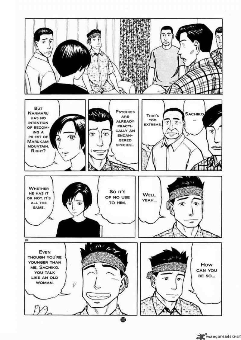 tanabata_no_kuni_18_10
