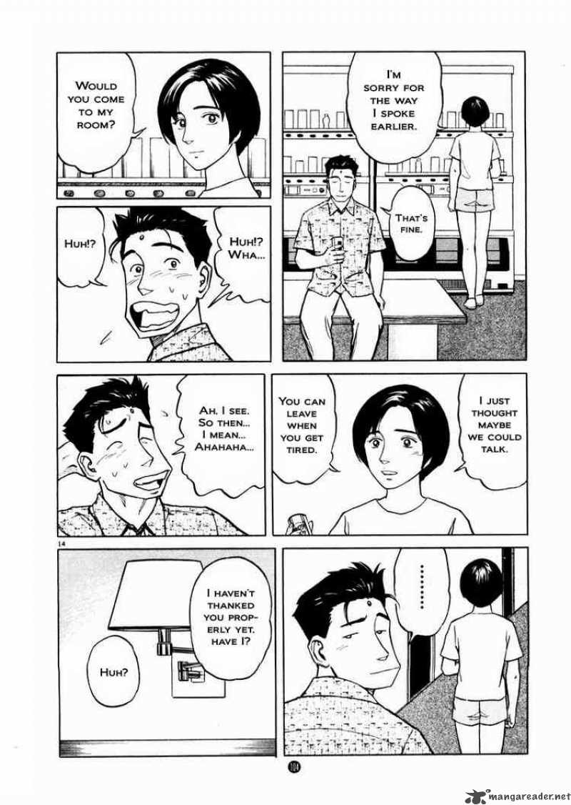 tanabata_no_kuni_18_14