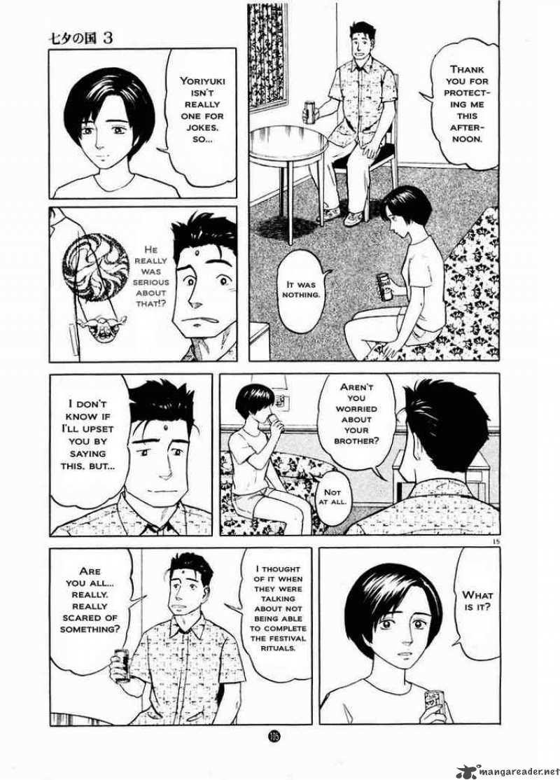 tanabata_no_kuni_18_15