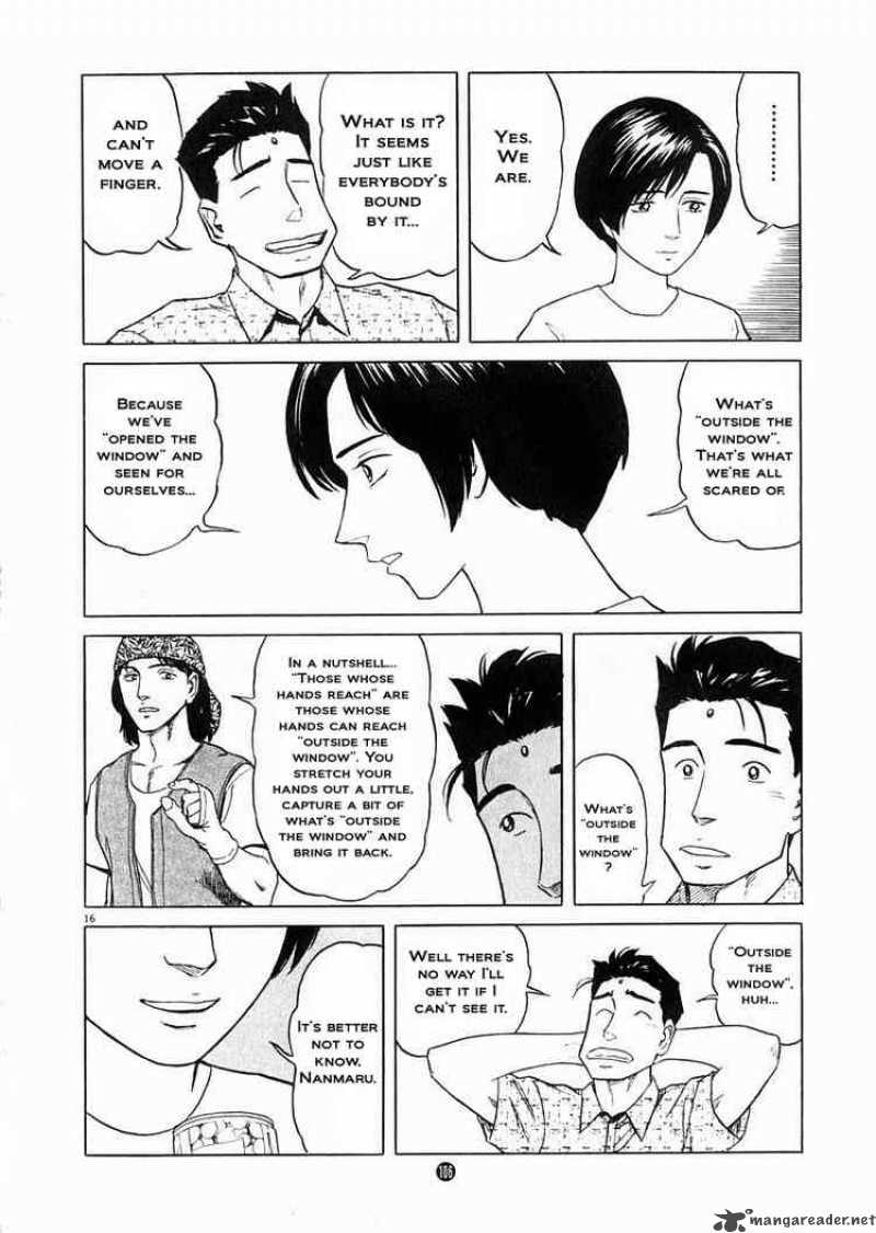 tanabata_no_kuni_18_16