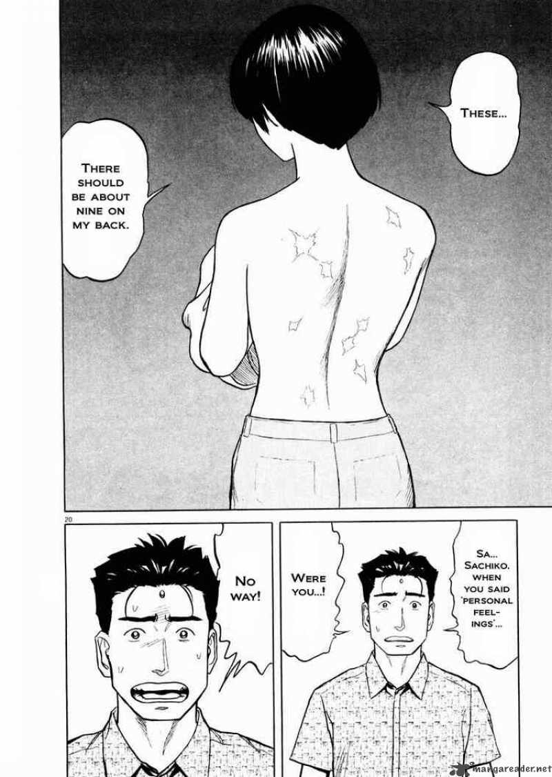 tanabata_no_kuni_18_20