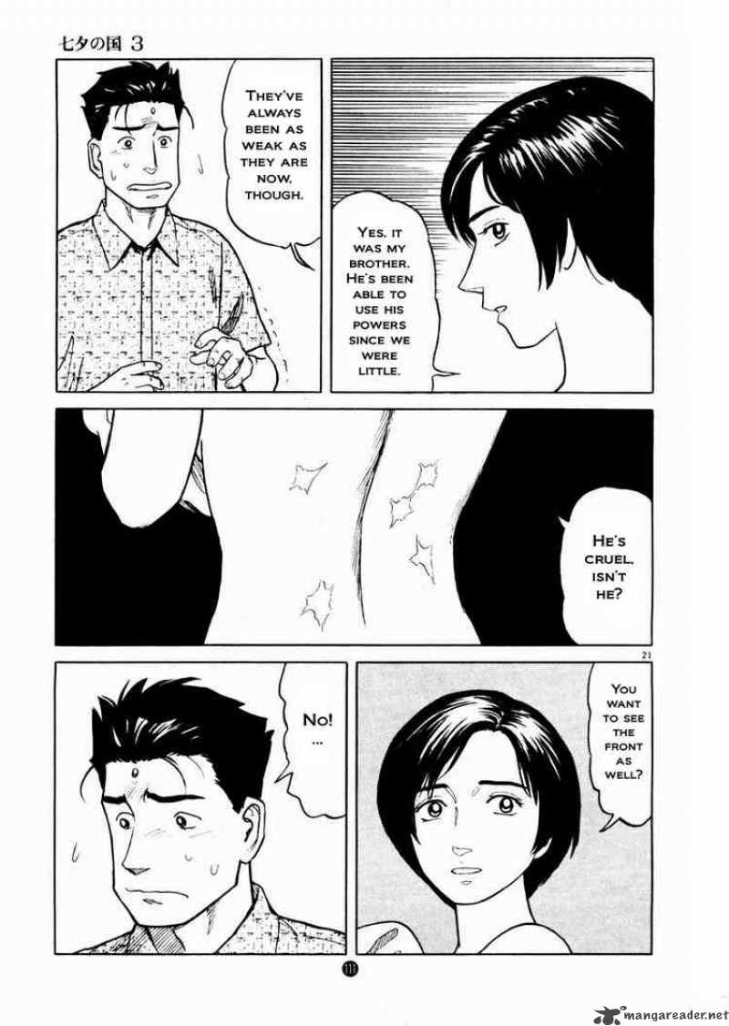 tanabata_no_kuni_18_21