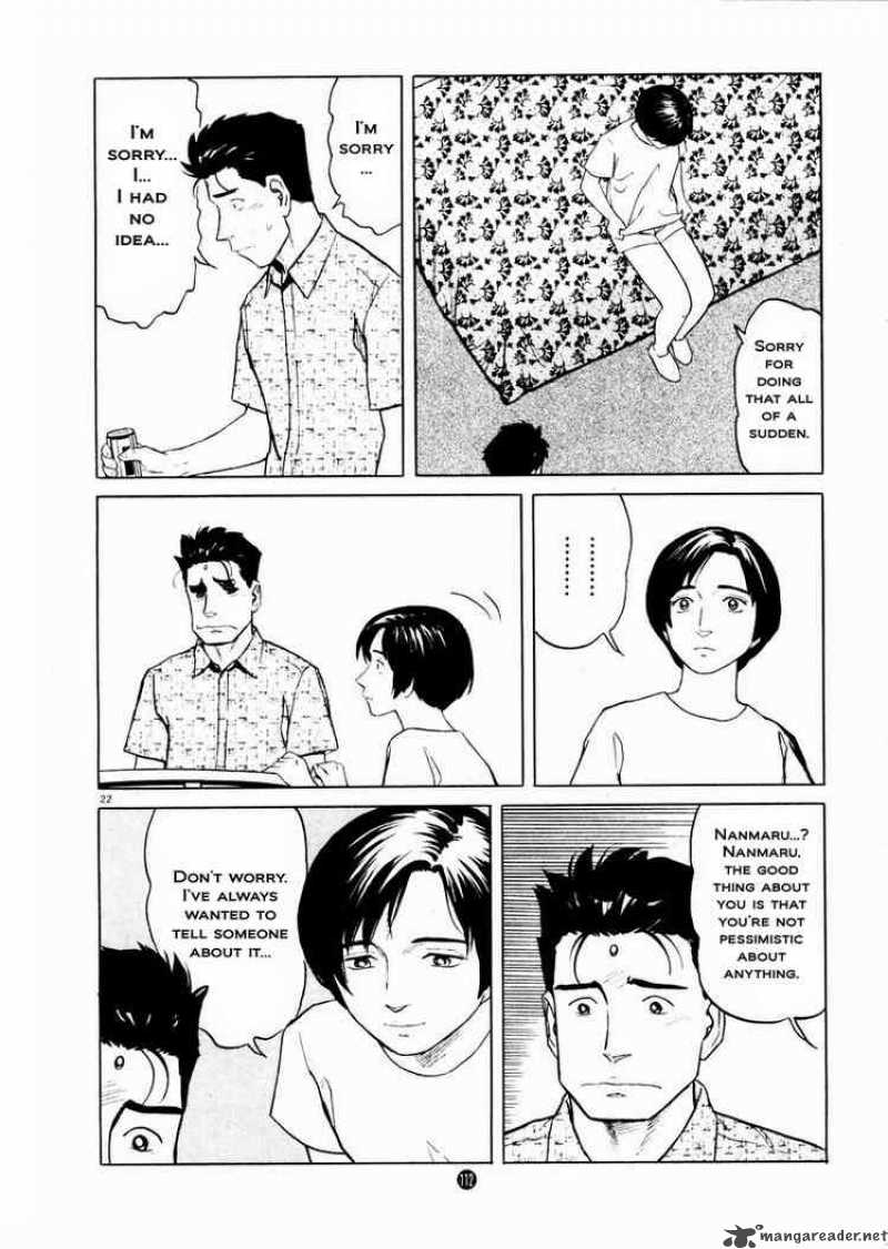 tanabata_no_kuni_18_22
