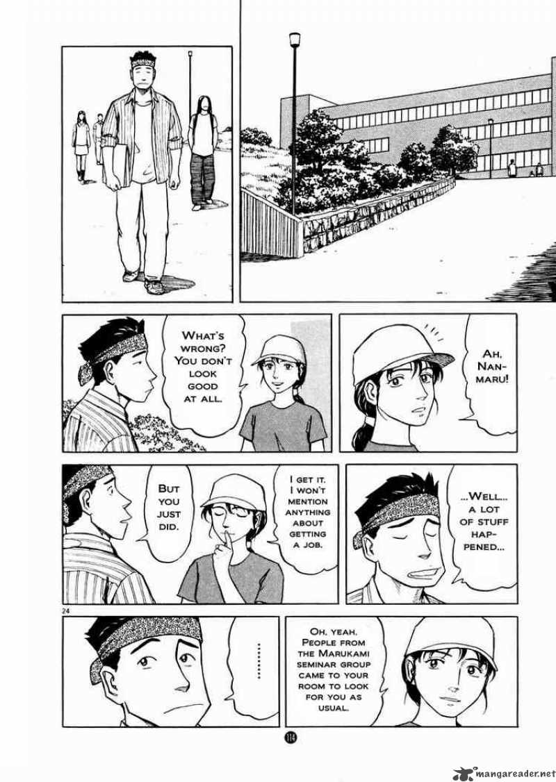 tanabata_no_kuni_18_24