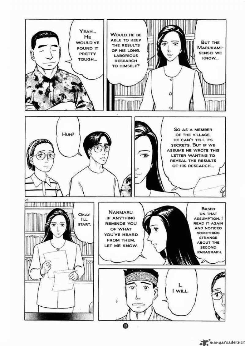 tanabata_no_kuni_18_26