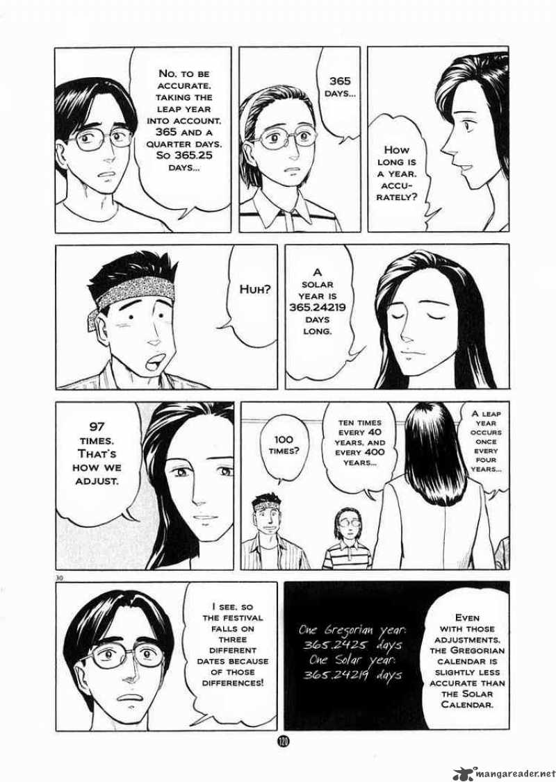 tanabata_no_kuni_18_30