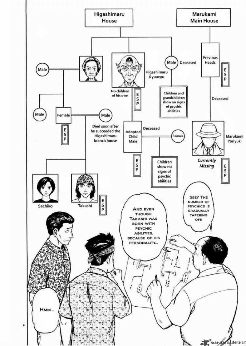 tanabata_no_kuni_18_4