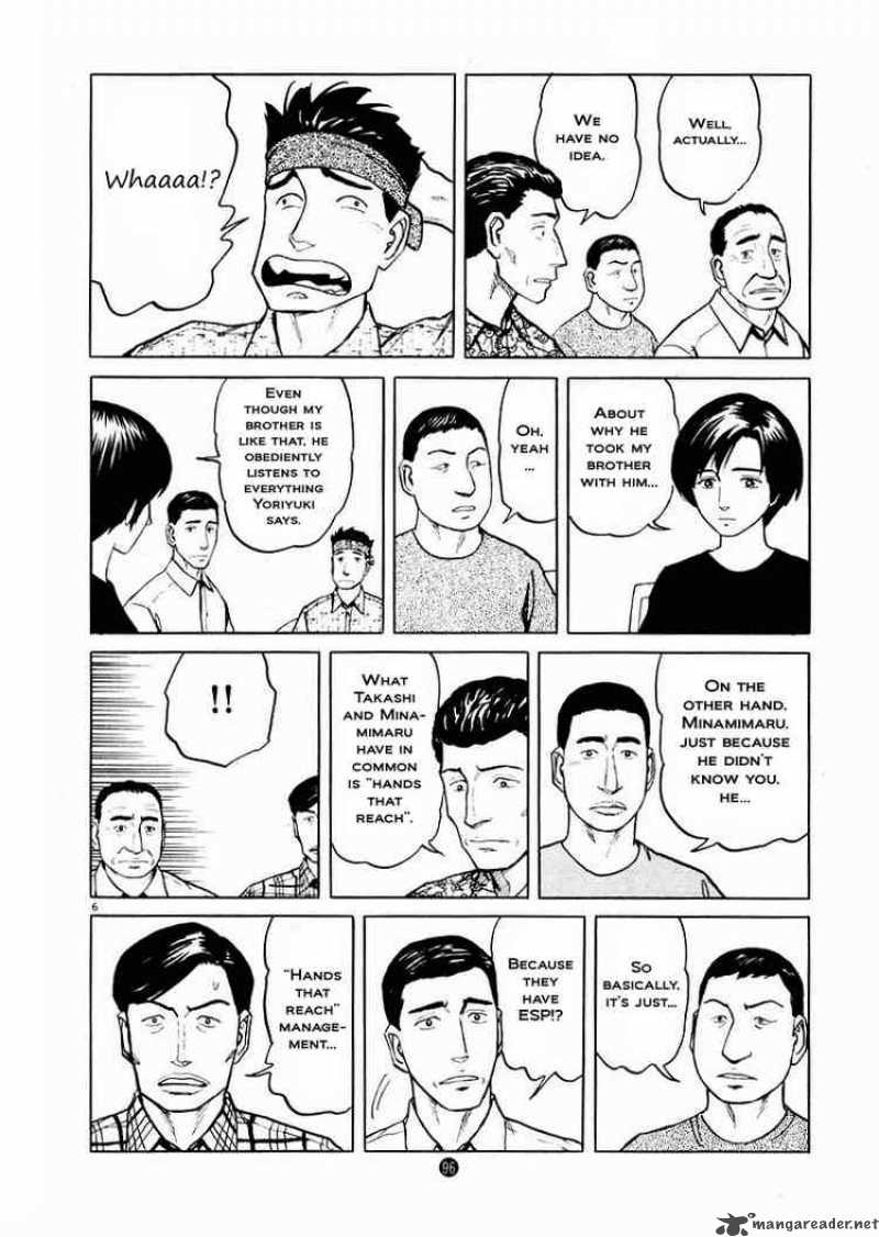 tanabata_no_kuni_18_6