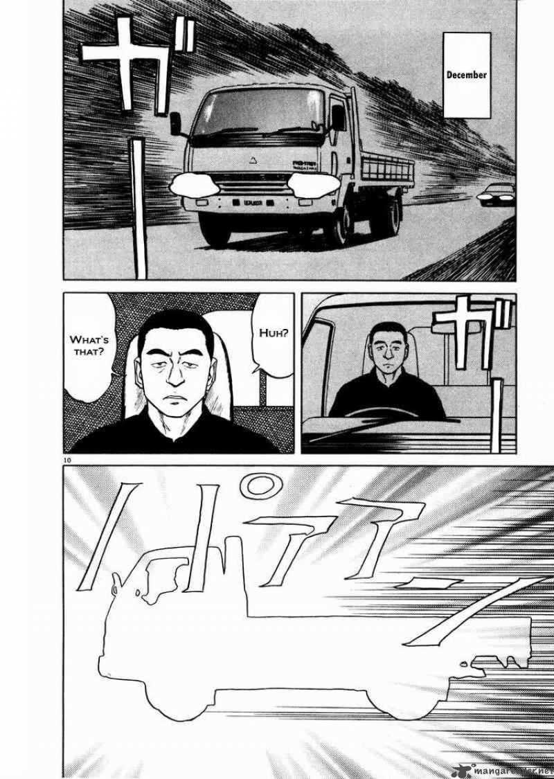 tanabata_no_kuni_20_10