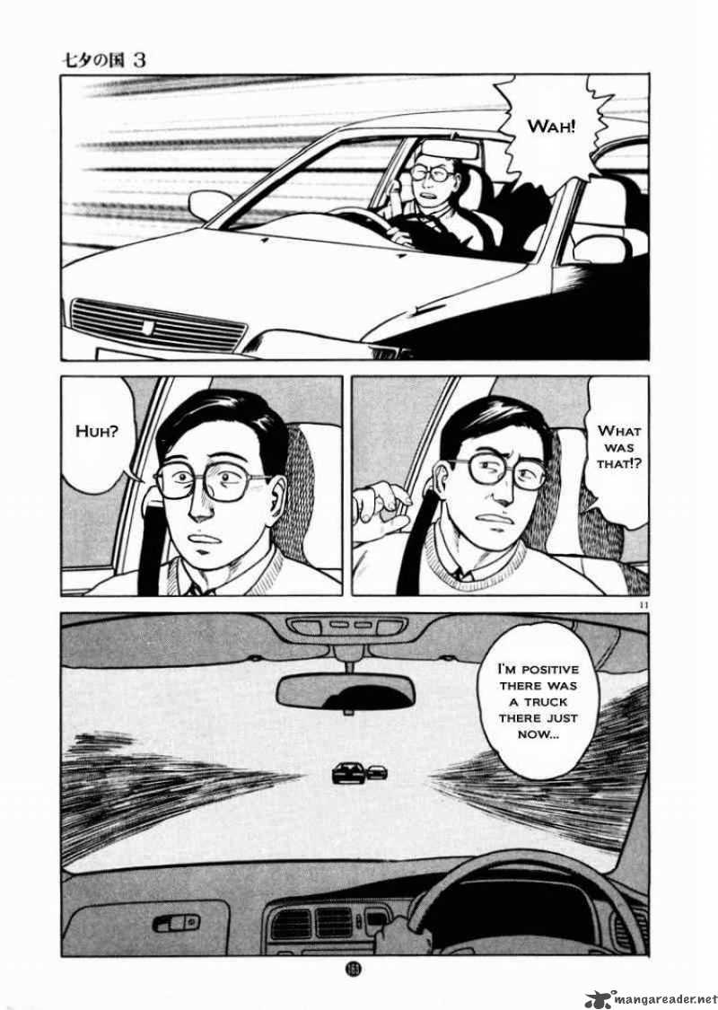 tanabata_no_kuni_20_11