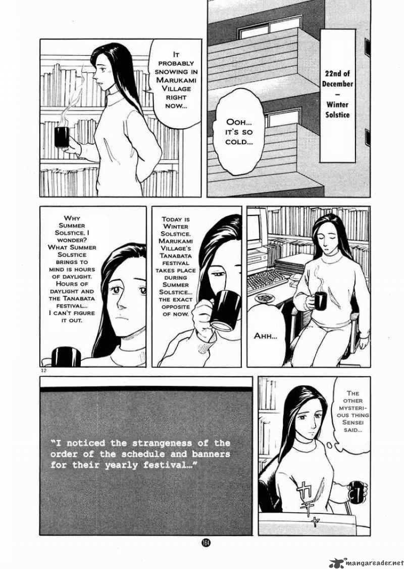 tanabata_no_kuni_20_12