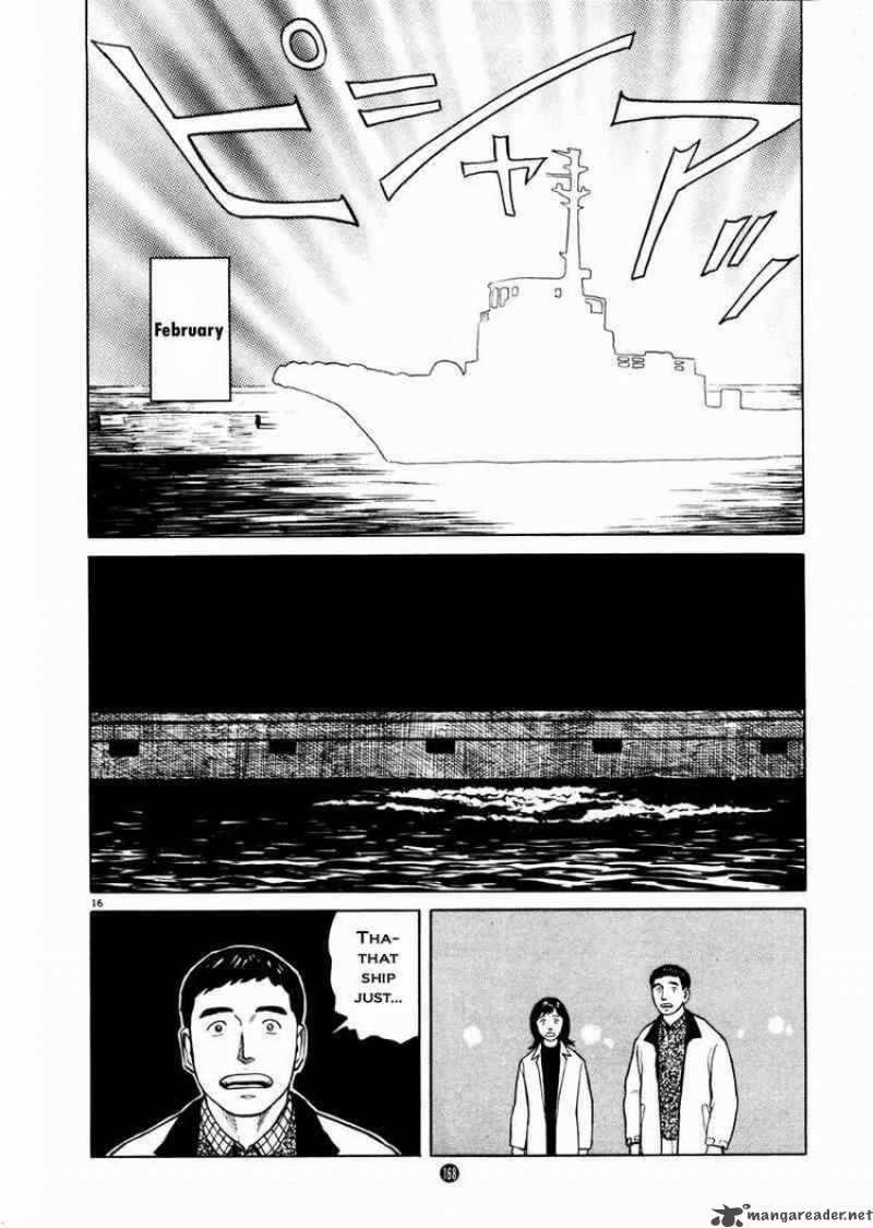 tanabata_no_kuni_20_16