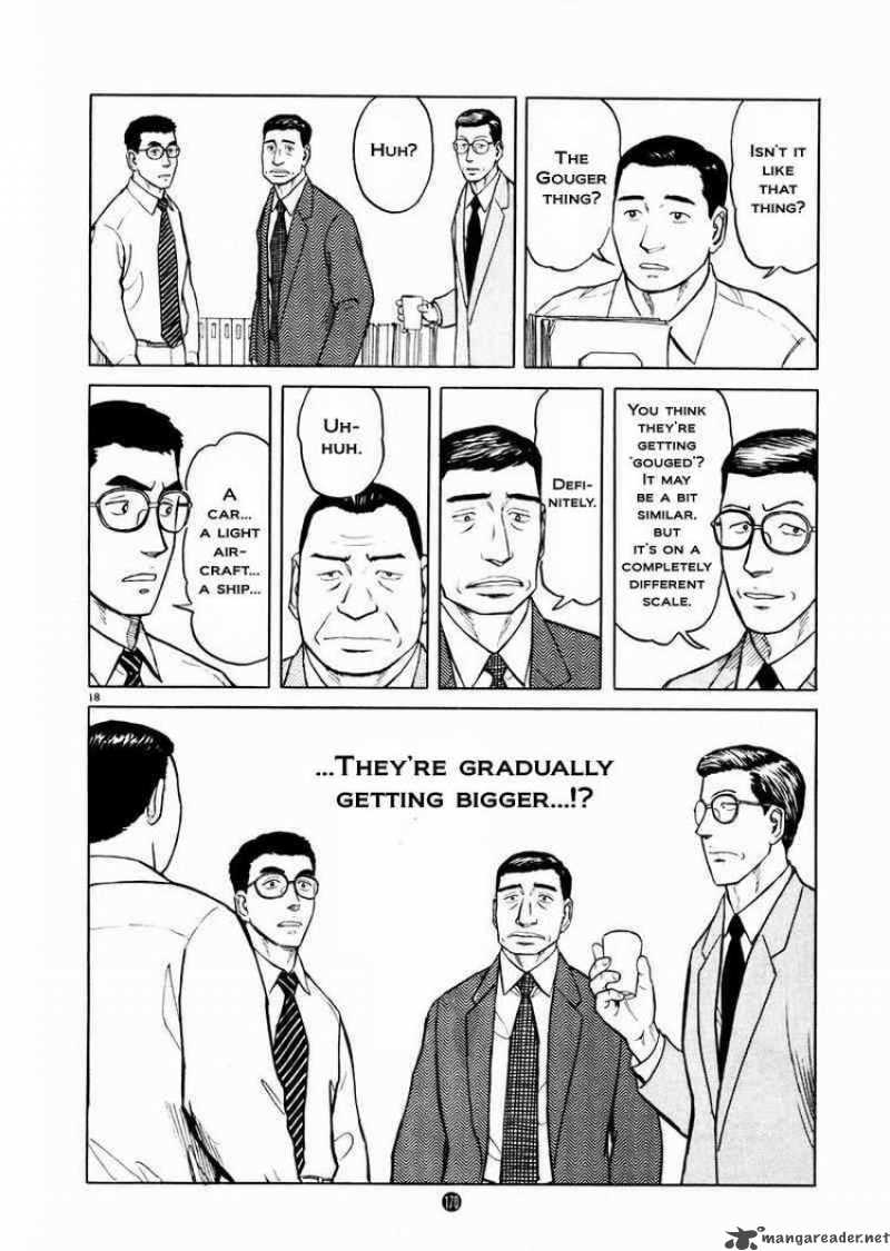 tanabata_no_kuni_20_18