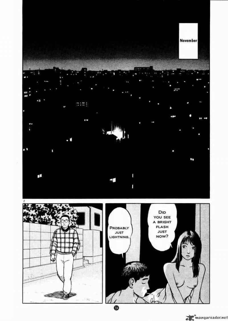 tanabata_no_kuni_20_2