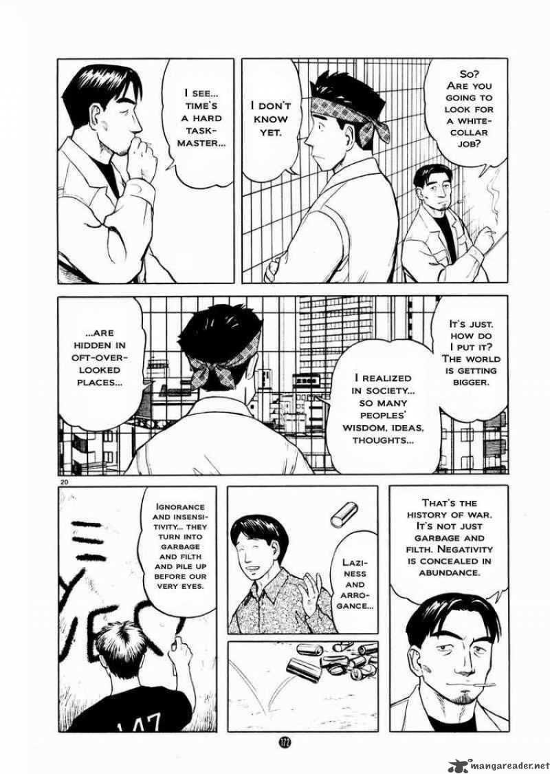 tanabata_no_kuni_20_20
