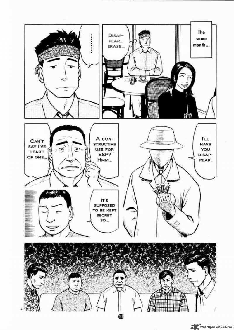 tanabata_no_kuni_20_4