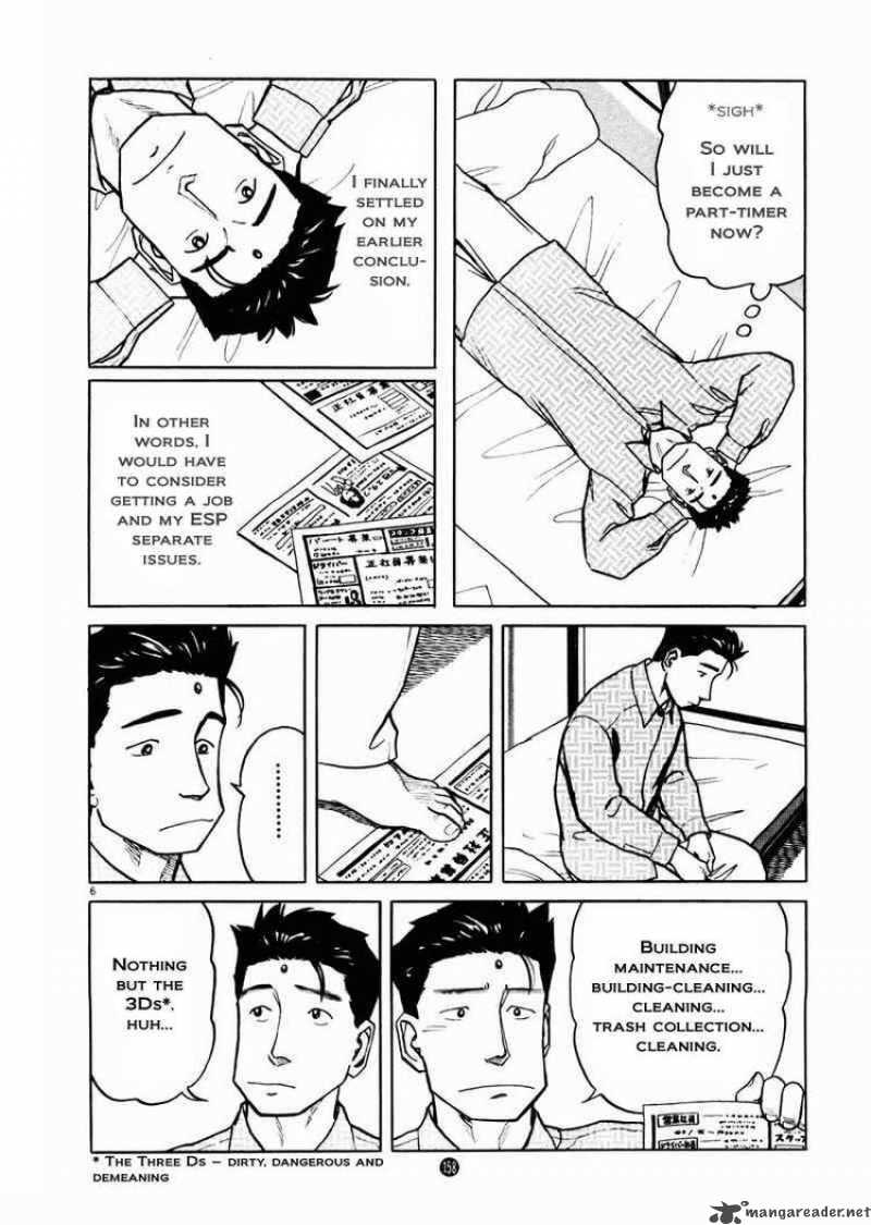 tanabata_no_kuni_20_6