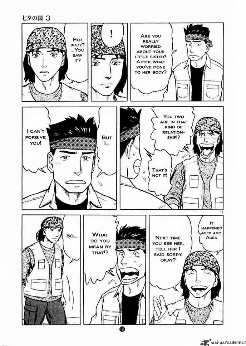 tanabata_no_kuni_21_10