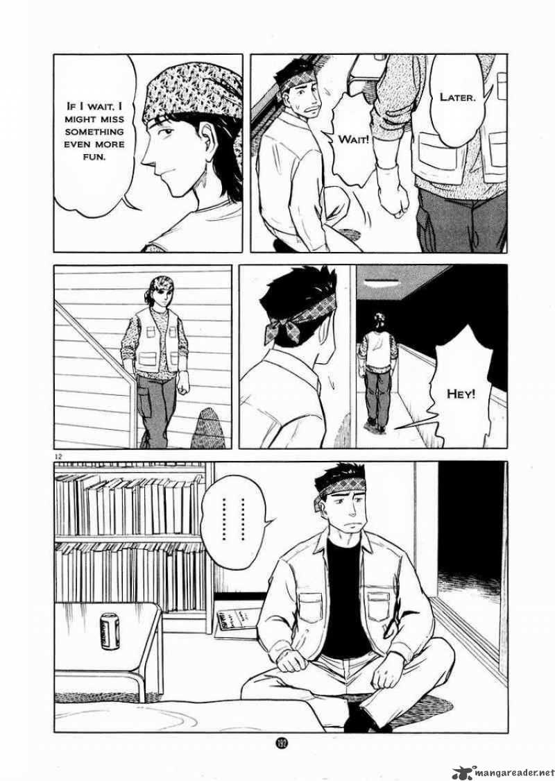 tanabata_no_kuni_21_11