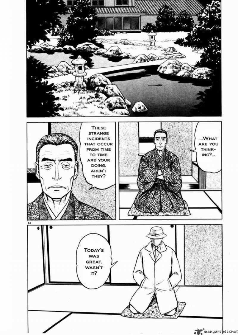 tanabata_no_kuni_21_13