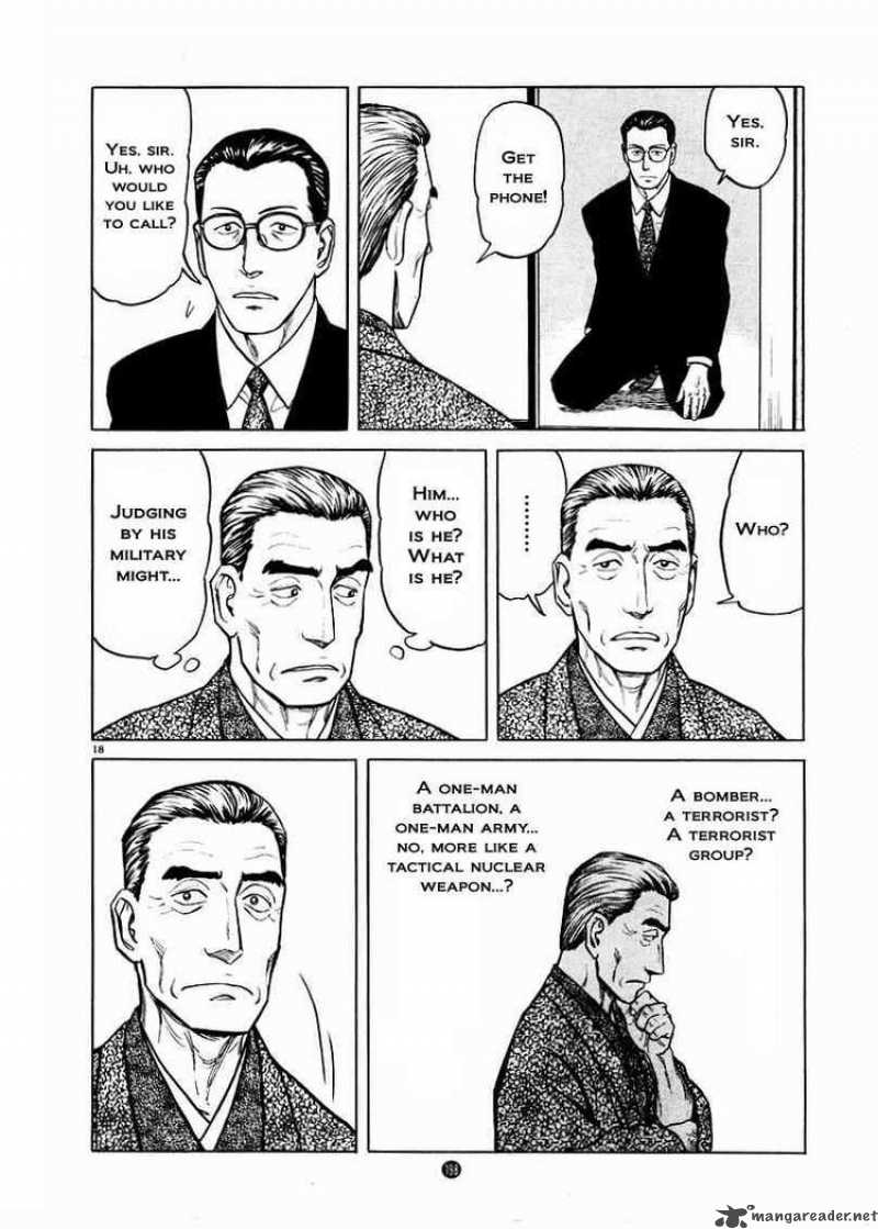 tanabata_no_kuni_21_17