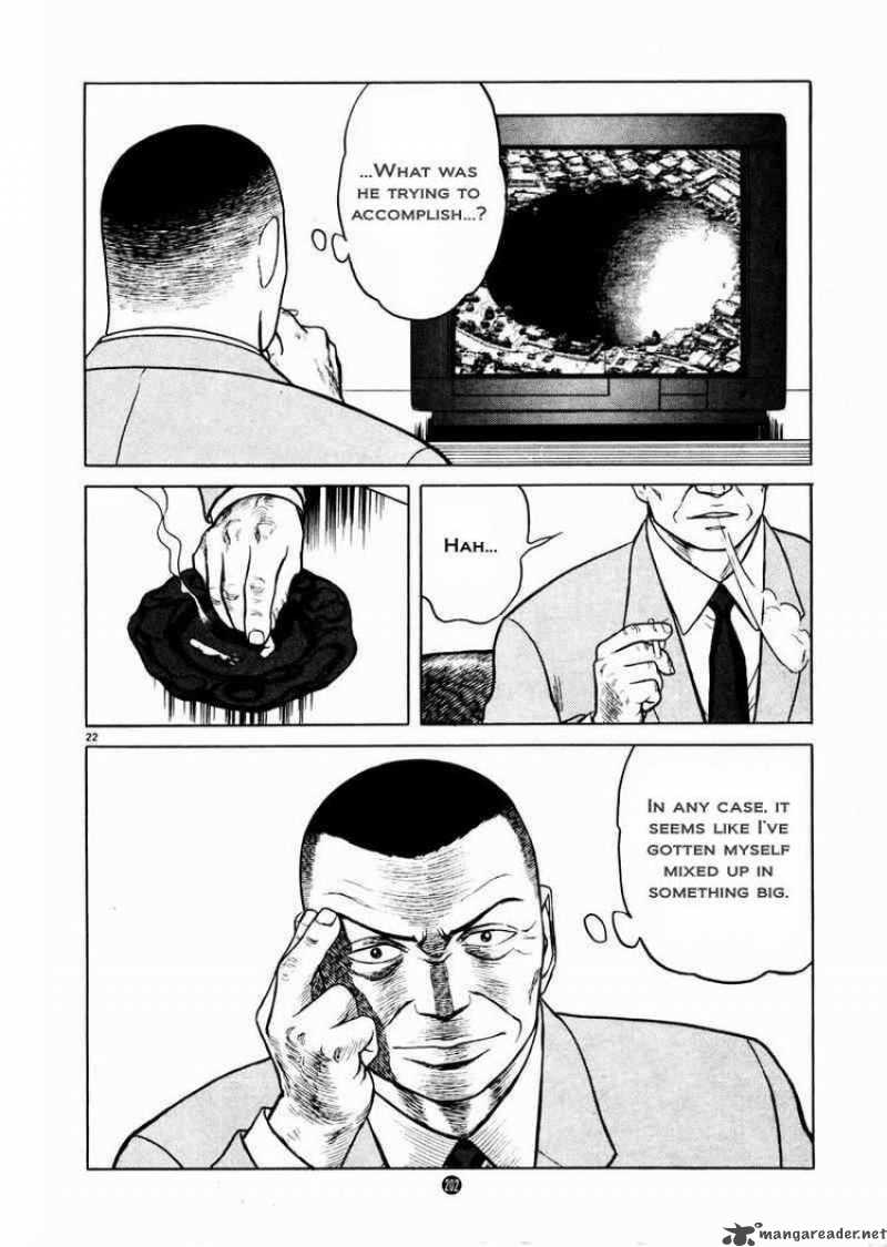 tanabata_no_kuni_21_20