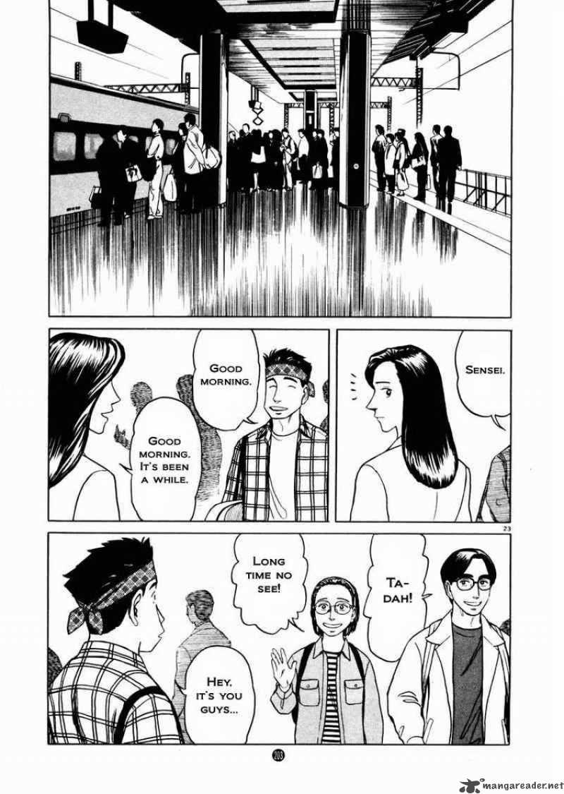 tanabata_no_kuni_21_21